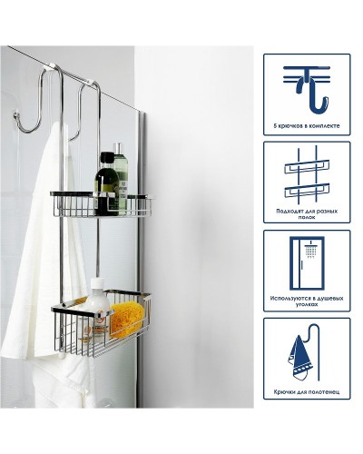 Держатель для навесных полок WasserKRAFT K-1122 Хром