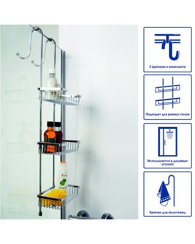 Держатель для навесных полок WasserKRAFT K-1133 Хром