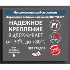 Держатель запасного рулона Fixsen Square FX-93110а