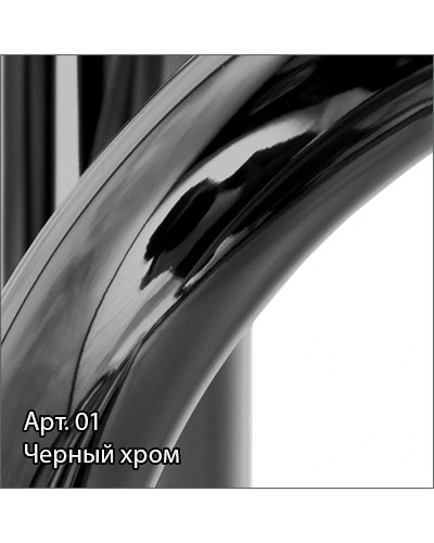 Полотенцедержатель 43,49 см черный хром Сунержа 01-2011-0370