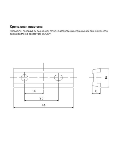 Держатель туалетной бумаги Iddis Slide SLIGM00i43 Графит