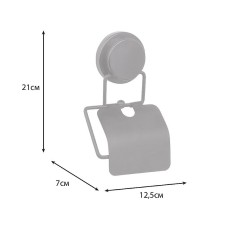 Держатель туалетной бумаги Fixsen Magic Black FX-45010 с крышкой Черный матовый