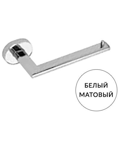 Держатель туалетной бумаги Kerasan Nolita 922430