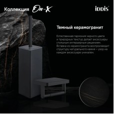 Держатель туалетной бумаги IDDIS On-X ONXBL03i43