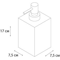 Дозатор жидкого мыла Fixsen Sole FX-301-1 Бежевый Хром
