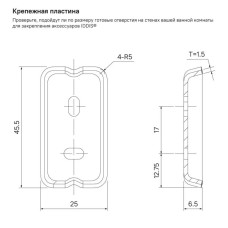 Ёршик IDDIS Slide SLISCG0I47