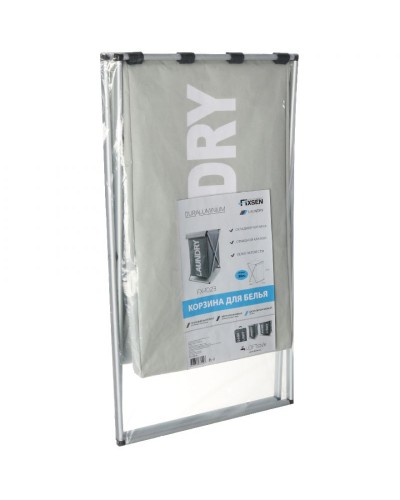 Корзина для белья Fixsen FX-1023 Серая