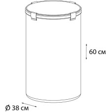 Корзина для белья Fixsen Smart Style FX-1033B Белая Черная