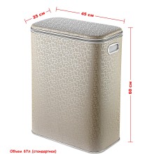 Корзина для белья Geralis FLH-B FLOWER бежевая, кант хром, стандартная