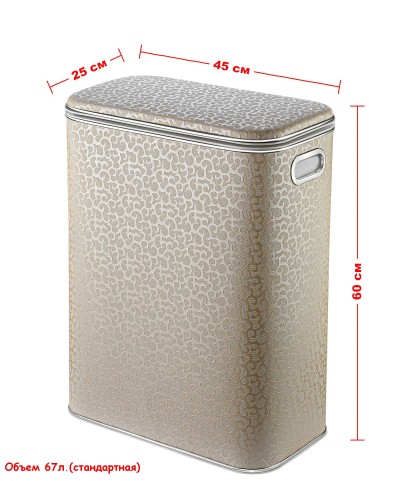 Корзина для белья Geralis FLH-B FLOWER бежевая, кант хром, стандартная