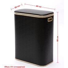 Корзина для белья Geralis KHBG-B черная, кант золото, стандартная