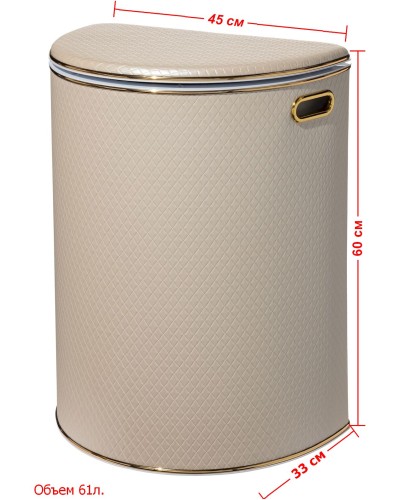 Корзина для белья Geralis NCLG-O Ромб бежевый, кант золото, полукруглая