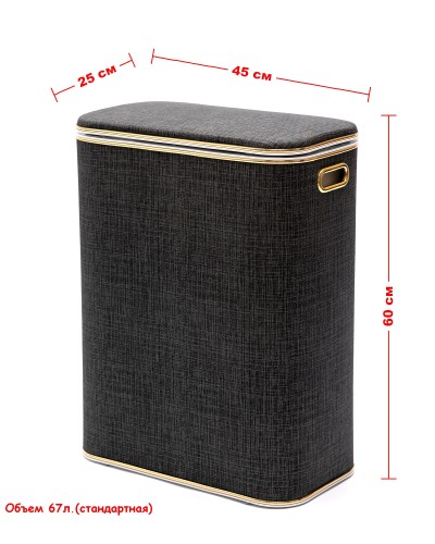 Корзина для белья Geralis Вamboo Gray BBG-B, цвет Темно-Серый, кант золото, стандартная