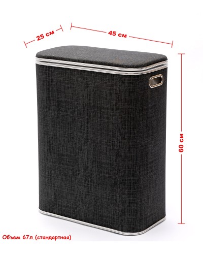 Корзина для белья Geralis Вamboo Gray BBH-B, цвет Темно-Серый, кант хром, стандартная