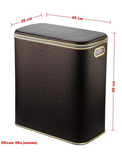 Корзина для белья Geralis PCG-M PUNTO шоколад, кант золото, малая