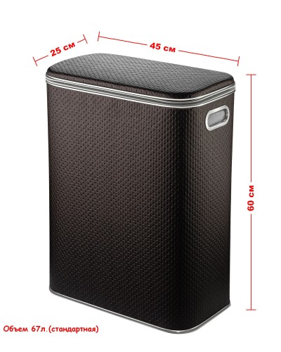 Корзина для белья Geralis PCH-B PUNTO шоколад, кант хром, стандартная