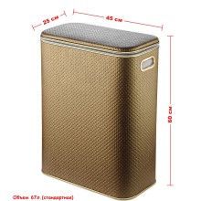 Корзина для белья Geralis PGG-B PUNTO золото, кант золото, стандартная