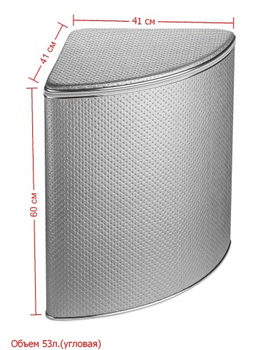 Корзина для белья угловая Geralis PHH-U PUNTO серебро, кант хром