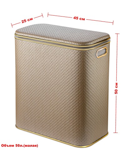 Корзина для белья Geralis PLG-M PUNTO бежевая, кант золото, малая