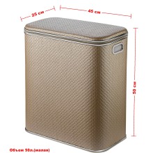 Корзина для белья Geralis PLH-M PUNTO бежевая, кант хром, малая