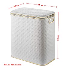 Корзина для белья Geralis PWG-M PUNTO белая, кант золото, малая