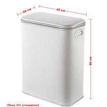 Корзина для белья Geralis PWH-B PUNTO белая, кант хром, стандартная