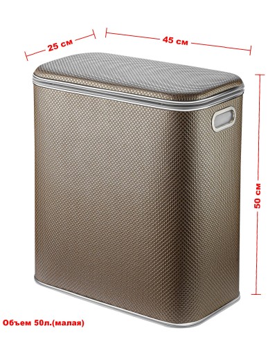 Корзина для белья Geralis RBH-M Ромб темная, кант хром, малая