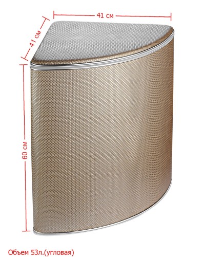 Корзина для белья угловая Geralis RBH-U Ромб темная, кант хром