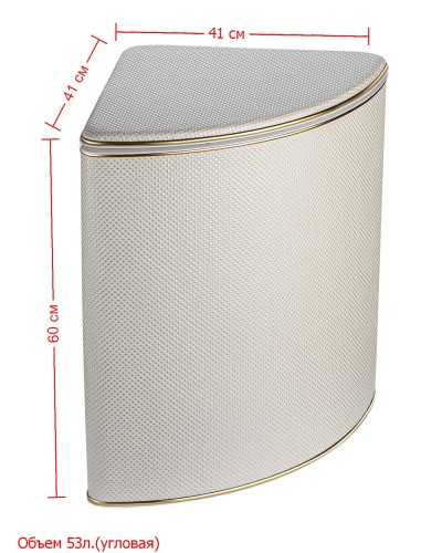 Корзина для белья угловая Geralis RWG-U Ромб белая, кант золото