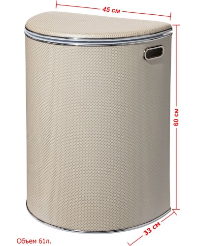 Корзина для белья Geralis RWH-O Ромб белая, кант хром, полукруглая