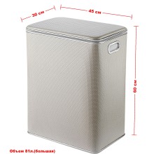 Корзина для белья Geralis RWH-S Ромб белая, кант хром, большая