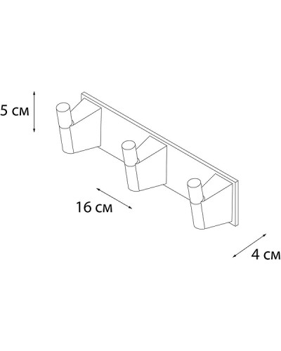 Вешалка для полотенец Fixsen Trend FX-97805-3 Черный матовый