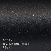 Крючок темный титан муар Сунержа Сфера 15-2010-0001