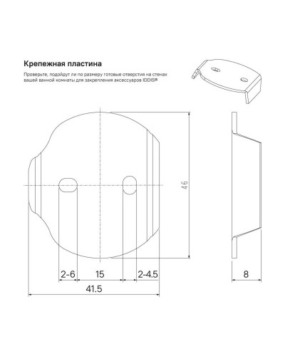 Крючок IDDIS Sena SENSS10i41
