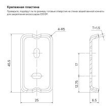 Крючок IDDIS Slide SLIWT10I41