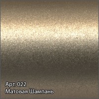 Крючок двойной шампань матовая Сунержа Каньон 022-2010-0004