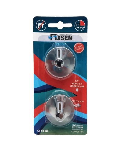 Крючок Fixsen FX-558B Хром