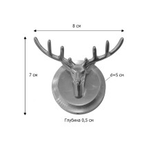Двойной крючок Bronze de Luxe Royal 81152B Олень Черный