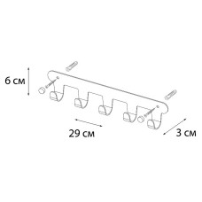Вешалка для полотенец Fixsen Practica FX-805-5 Хром