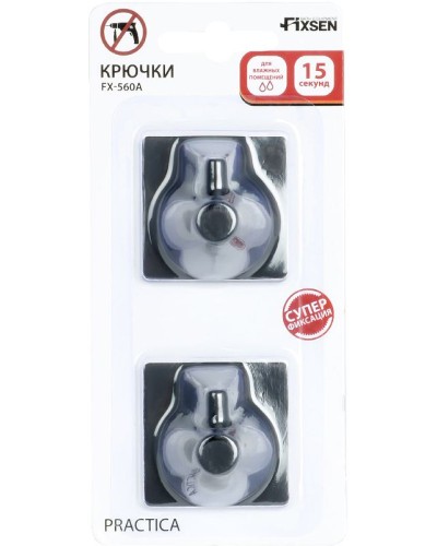 Крючок Fixsen Equipment FX-560A Черный