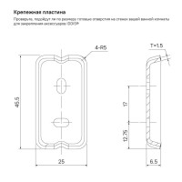 Мыльница IDDIS Slide SLISCG0I42