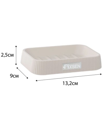 Мыльница Fixsen Brown FX-403-4