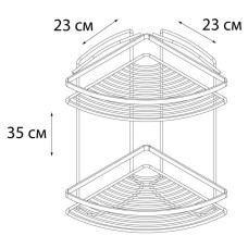Полка угловая 23х23 см Fixsen FX-850W-2