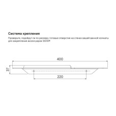 Полка 40 см IDDIS Slide SLISC00i44