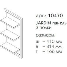 Панель с полками черный матовый Caprigo Jardin 10470-B032