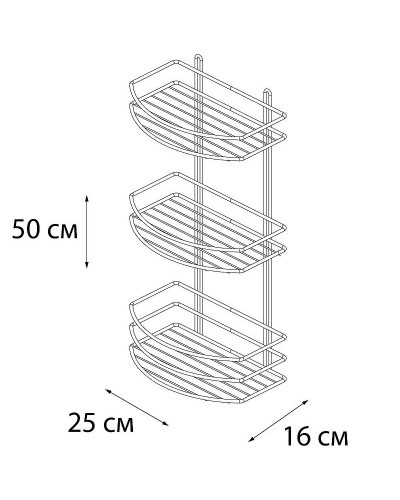 Полка корзина Fixsen FX-720-3 Хром