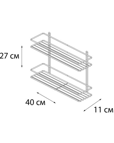 Полка корзина Fixsen FX-730B-2 Черный