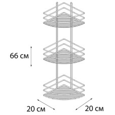 Полка корзина Fixsen FX-710B-3 угловая Черная