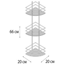 Полка корзина Fixsen FX-710W-3 угловая Белая