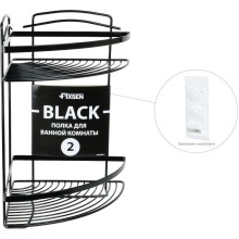 Полка корзина Fixsen FX-850B-2 Черная